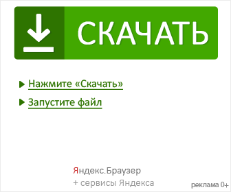 Информация По Фото В Яндекс Браузере